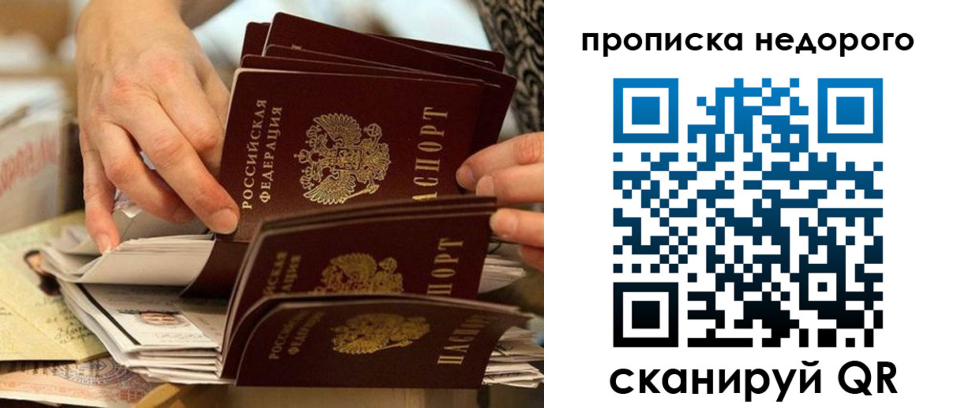 миграционный учет в Ковдоре