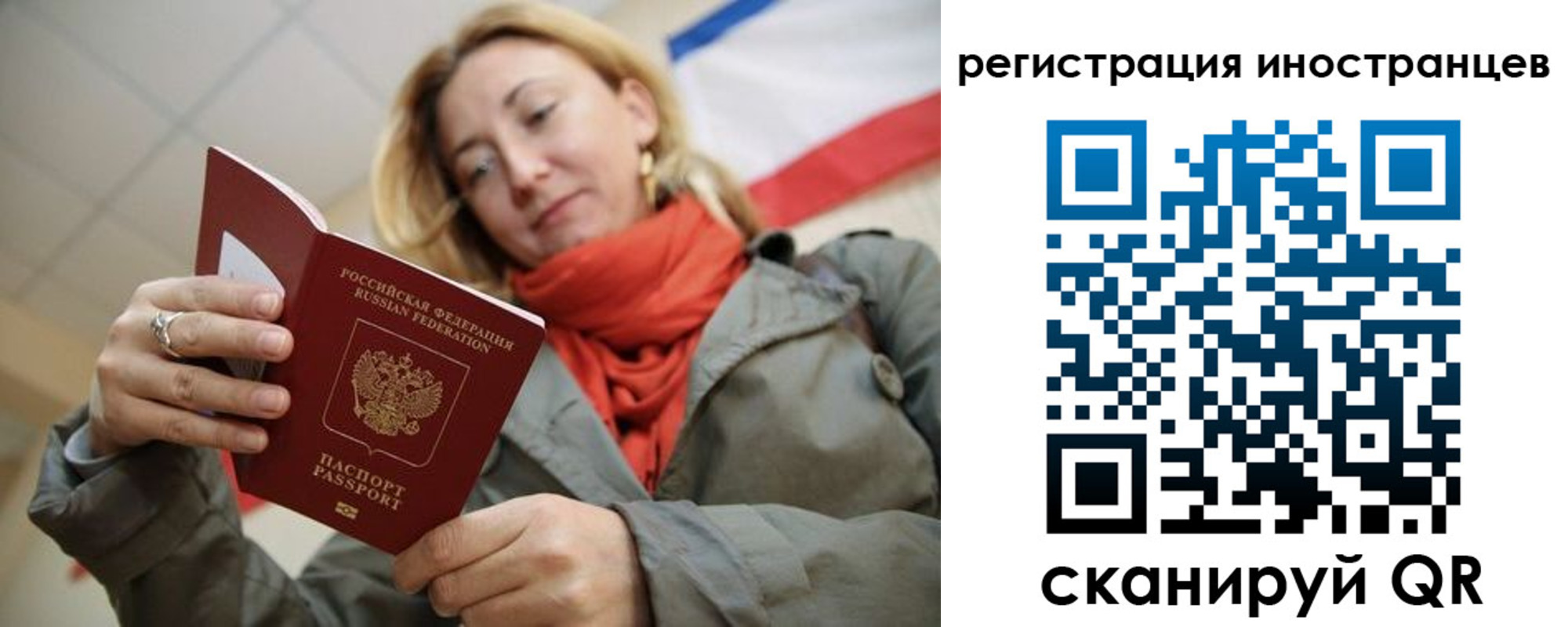 регистрация для школы в Ковдоре
