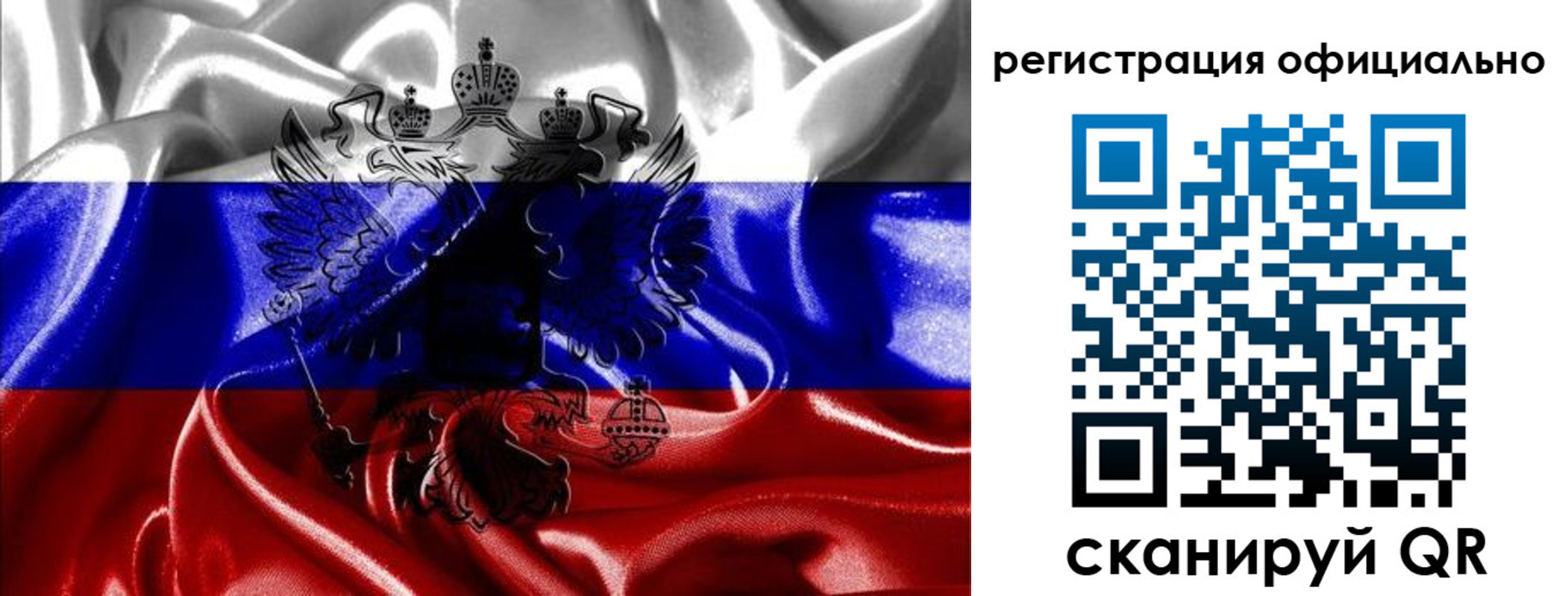 прописка регистрация в Ковдоре