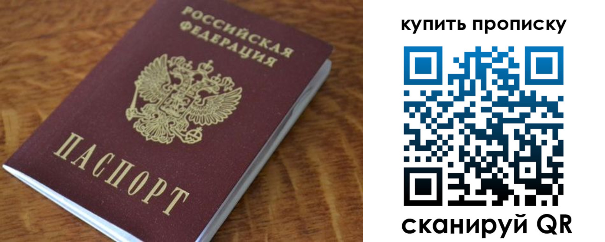 временная регистрация гарантия в Ковдоре