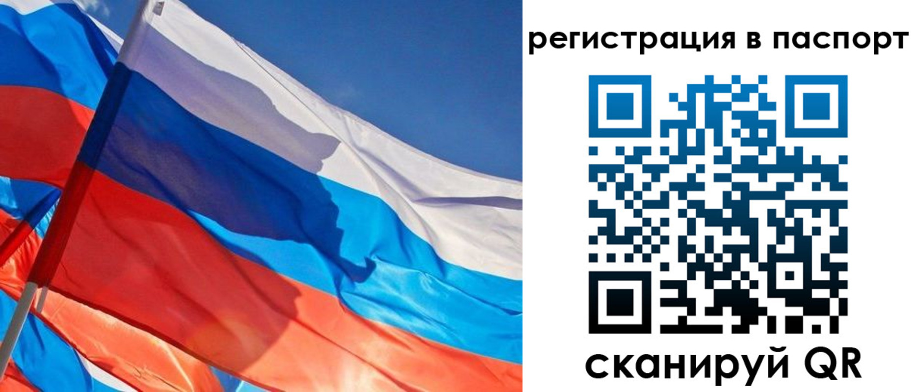 временная регистрация собственник в Ковдоре