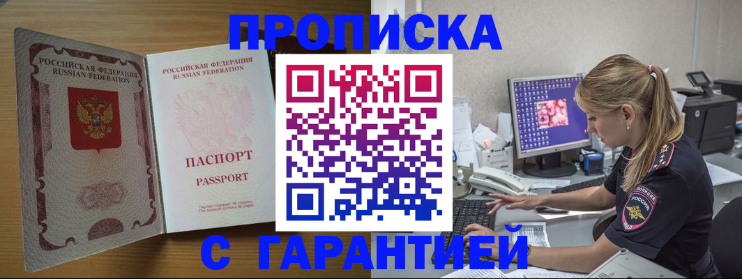 найти адрес прописки в Ковдоре