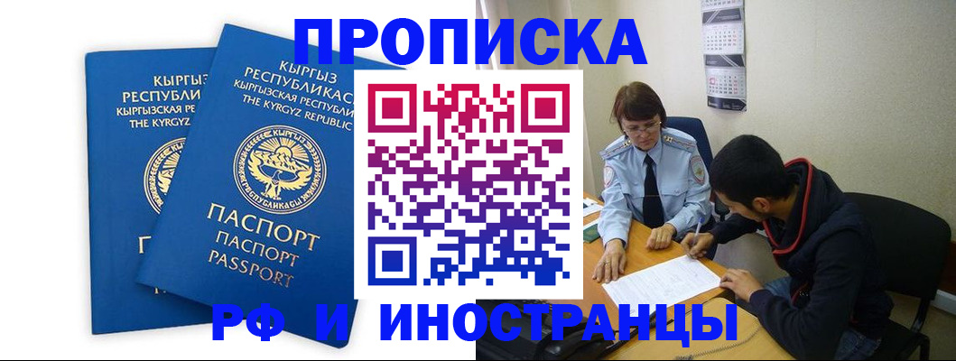 регистрация для школы в Ковдоре